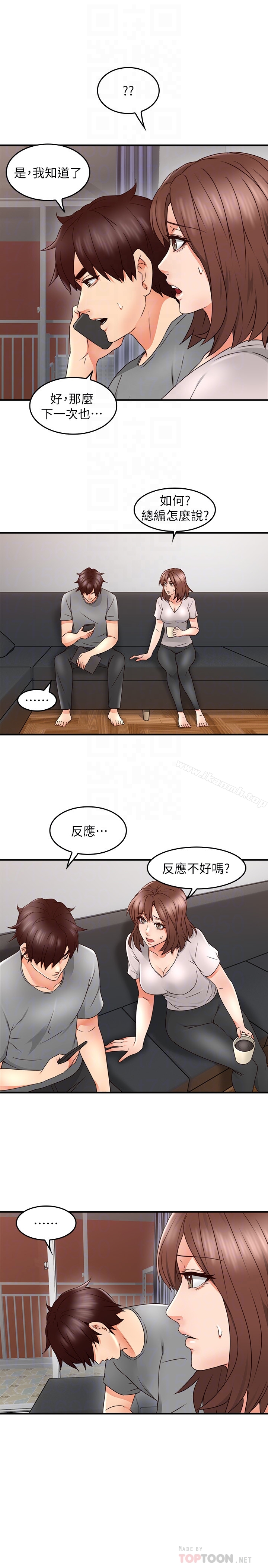 《鄰居人妻》漫画 第16話-老婆傳來野外露出自拍