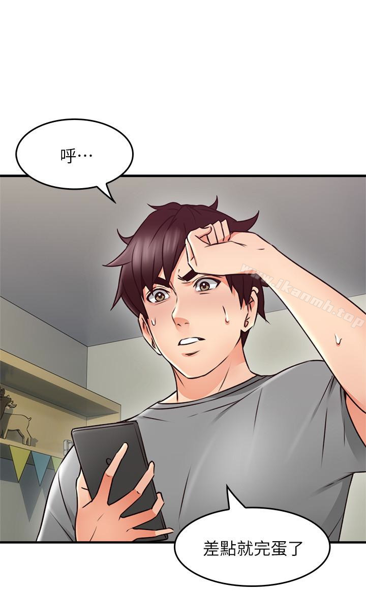 《鄰居人妻》漫画 第16話-老婆傳來野外露出自拍
