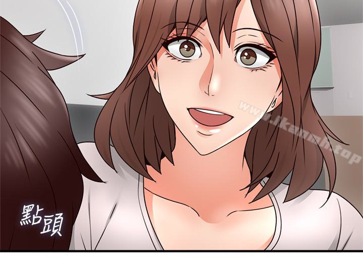 《鄰居人妻》漫画 第16話-老婆傳來野外露出自拍