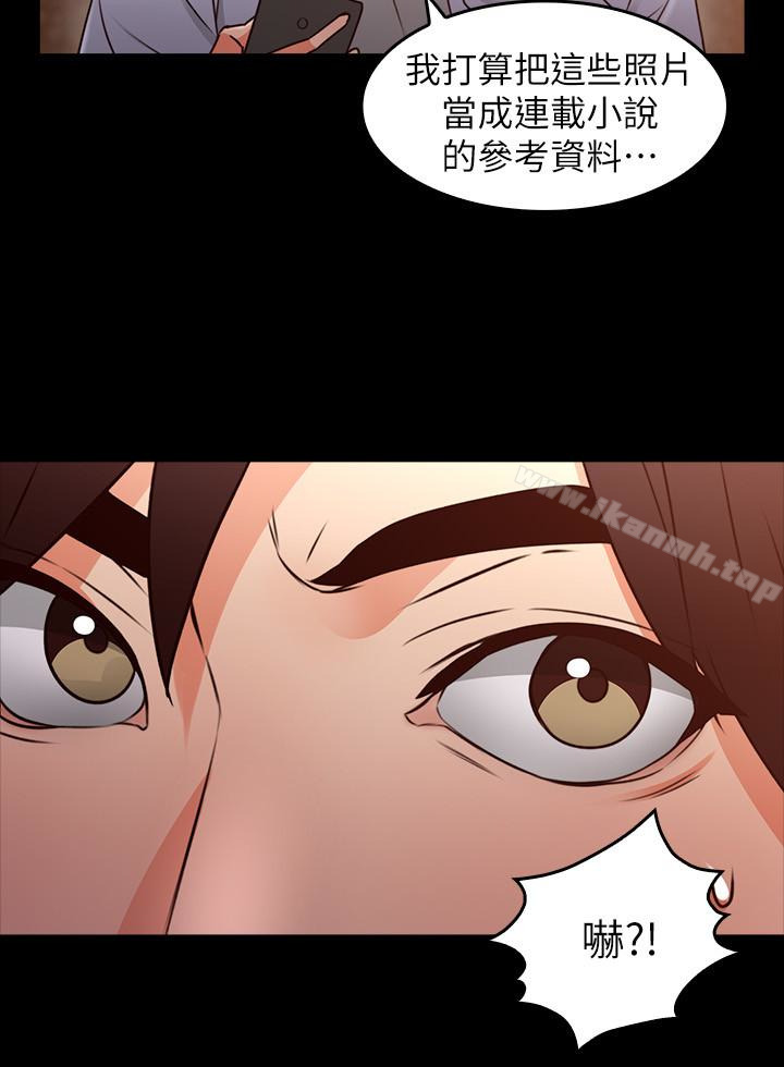 《鄰居人妻》漫画 第16話-老婆傳來野外露出自拍