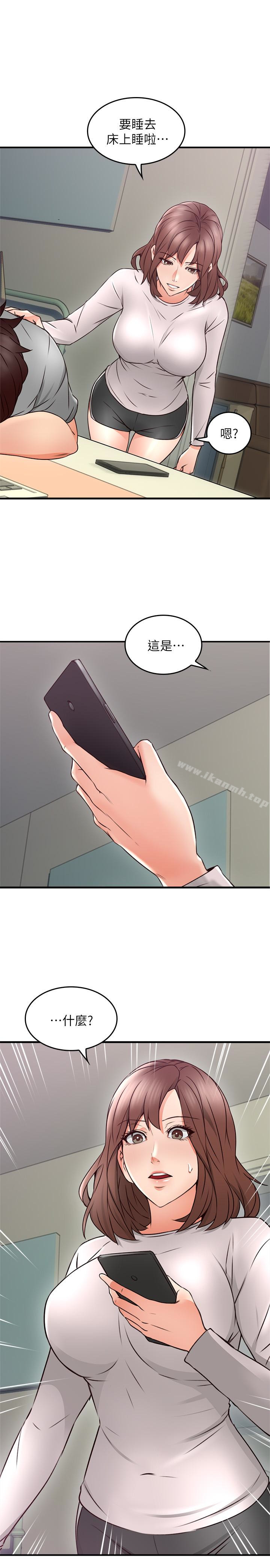 《鄰居人妻》漫画 第16話-老婆傳來野外露出自拍