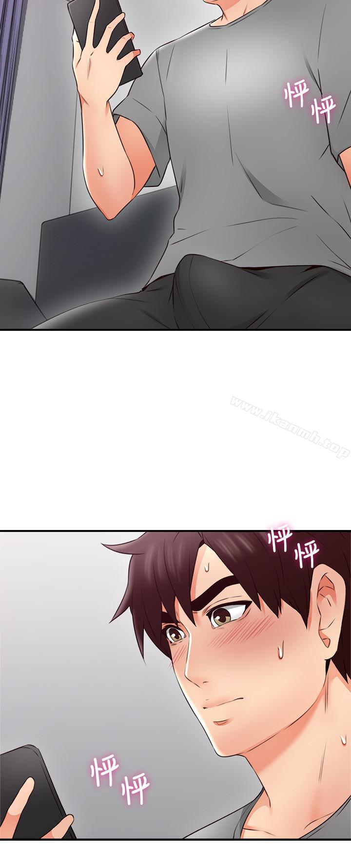 《鄰居人妻》漫画 第17話-老婆害羞的掀起裙子