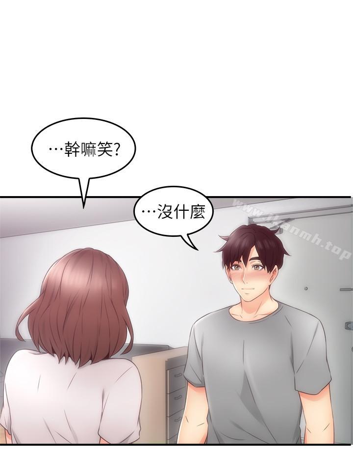 《鄰居人妻》漫画 第17話-老婆害羞的掀起裙子