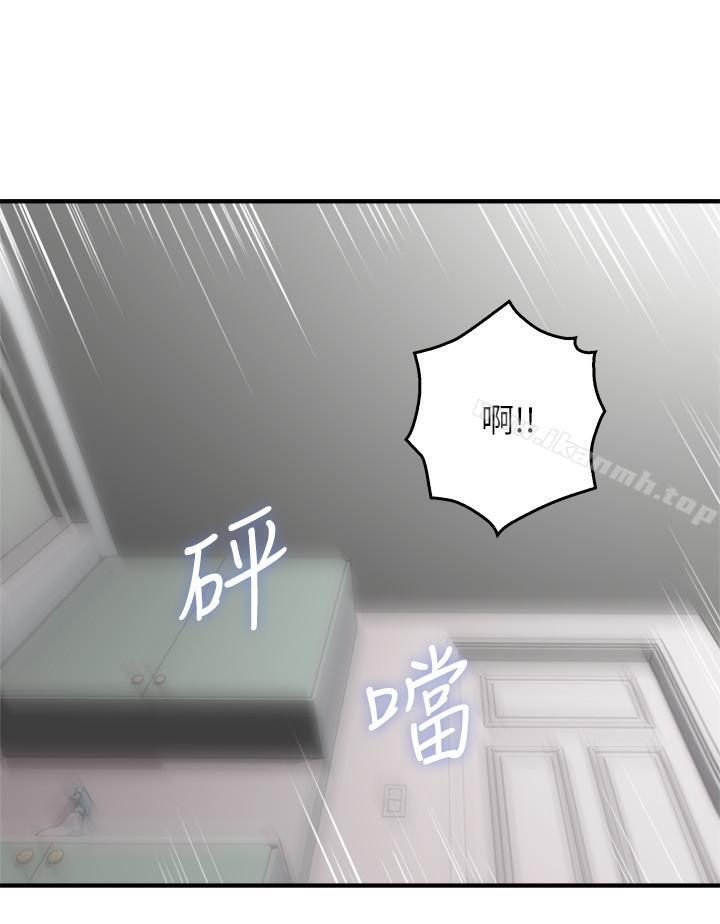 《鄰居人妻》漫画 第17話-老婆害羞的掀起裙子