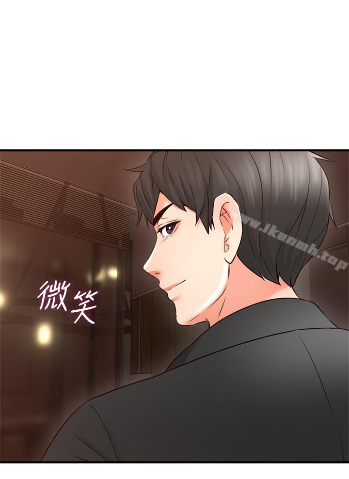 《鄰居人妻》漫画 第18話-激战过后的早晨