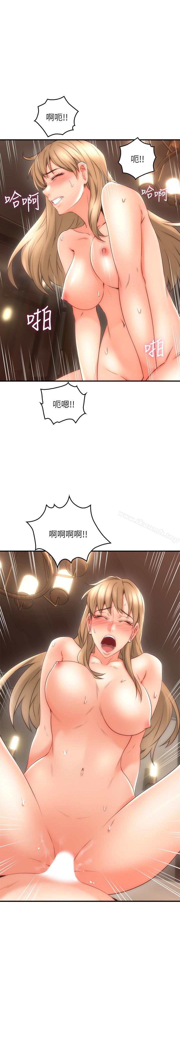 《鄰居人妻》漫画 第18話-激战过后的早晨