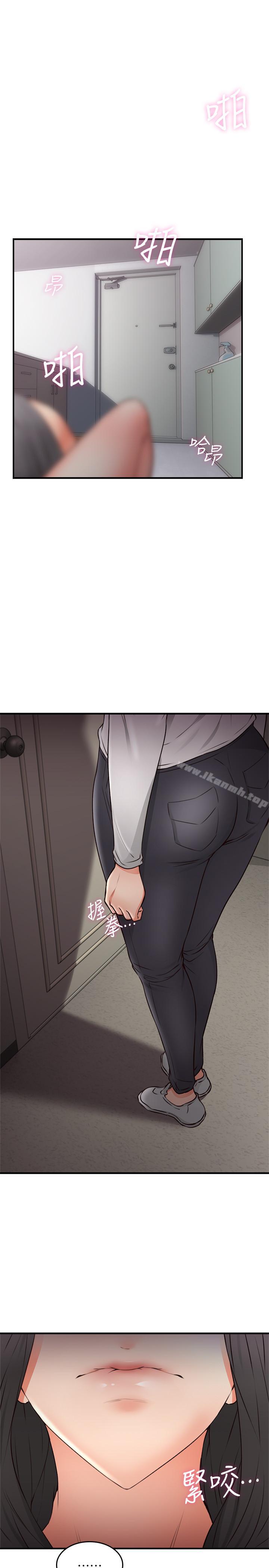 《鄰居人妻》漫画 第18話-激战过后的早晨