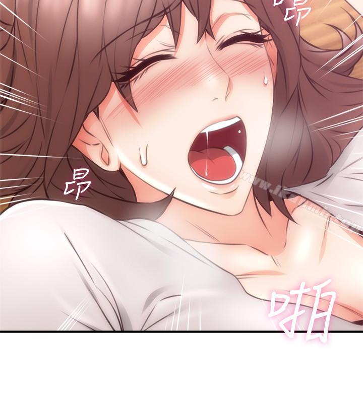 《鄰居人妻》漫画 第18話-激战过后的早晨