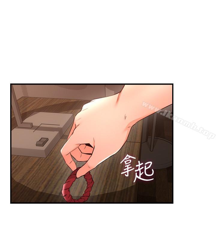 《鄰居人妻》漫画 第18話-激战过后的早晨