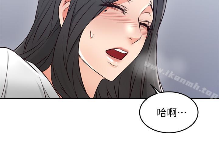《鄰居人妻》漫画 第19話-你在我老婆面前幹什麼
