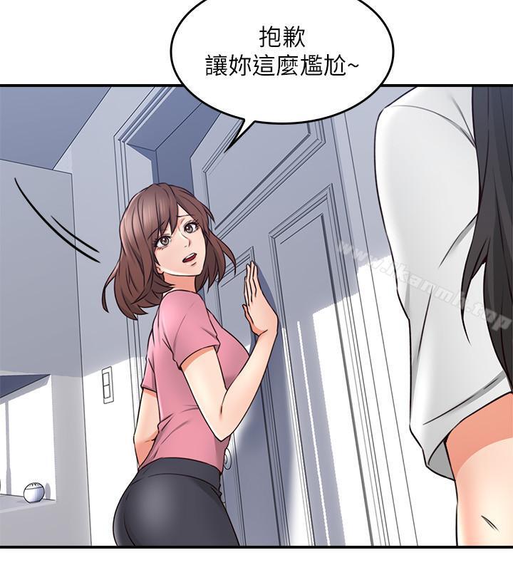 《鄰居人妻》漫画 第19話-你在我老婆面前幹什麼