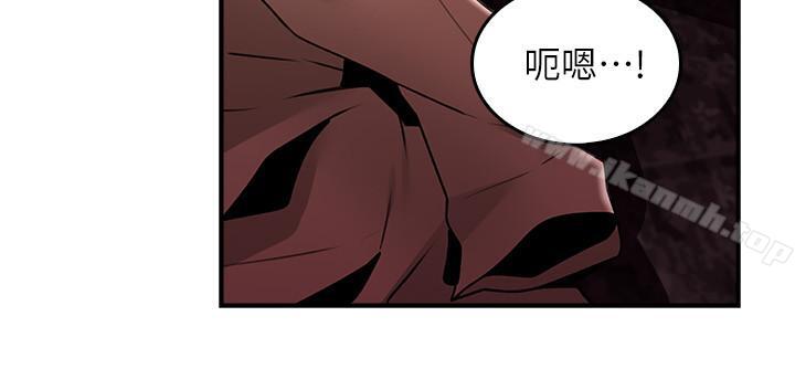 《鄰居人妻》漫画 第20話-潛入大學校園中