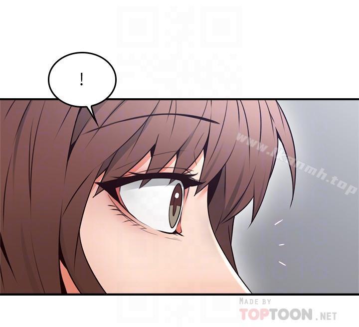 《鄰居人妻》漫画 第21話-快點，不然會被別人看到