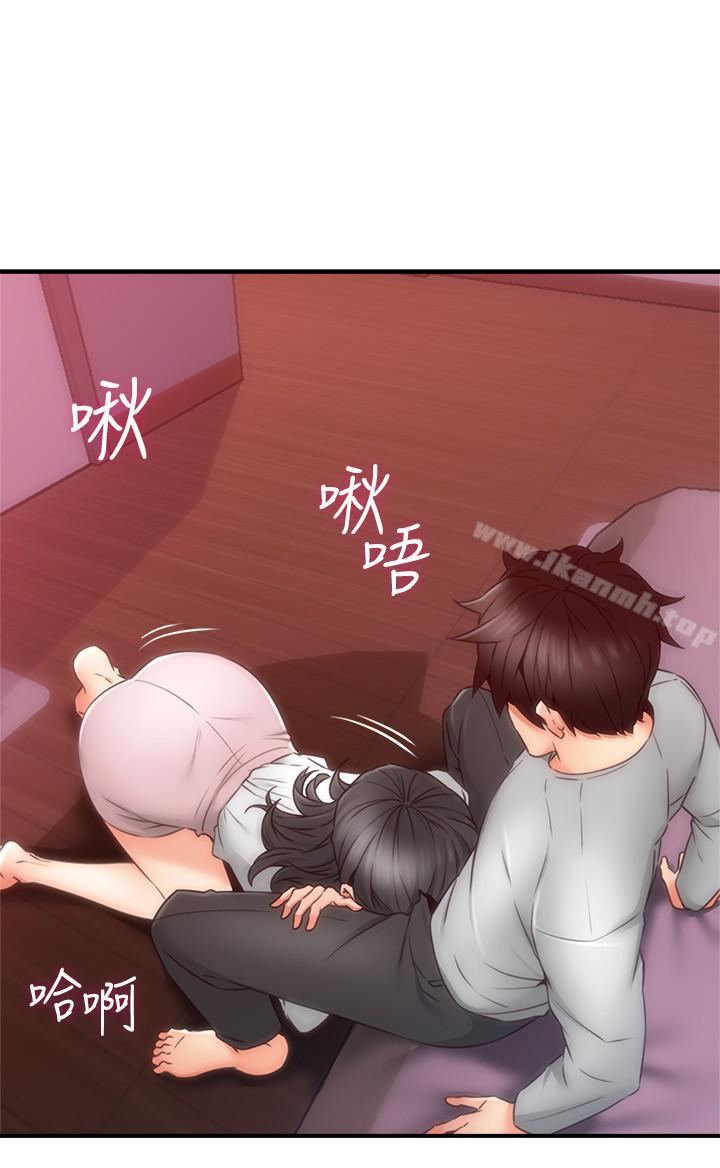 《鄰居人妻》漫画 第22話-都是因為這個女人