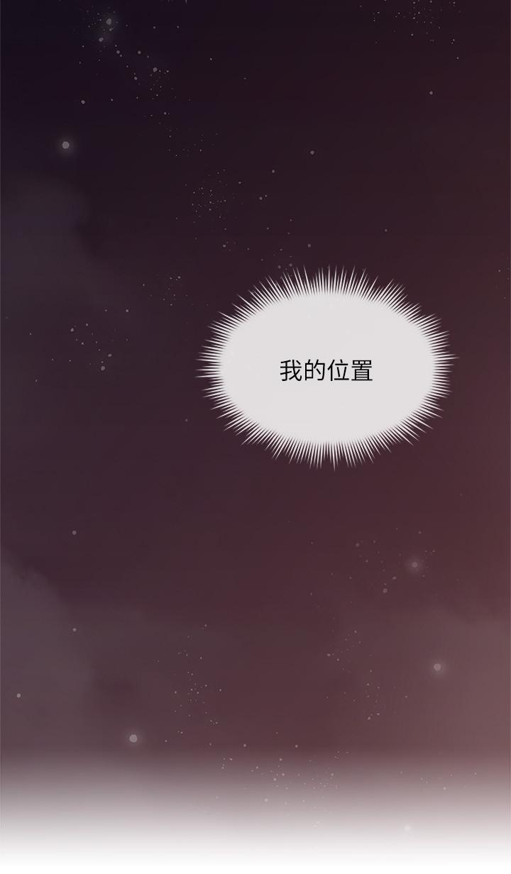 《鄰居人妻》漫画 第25話-反常的鄰居人妻