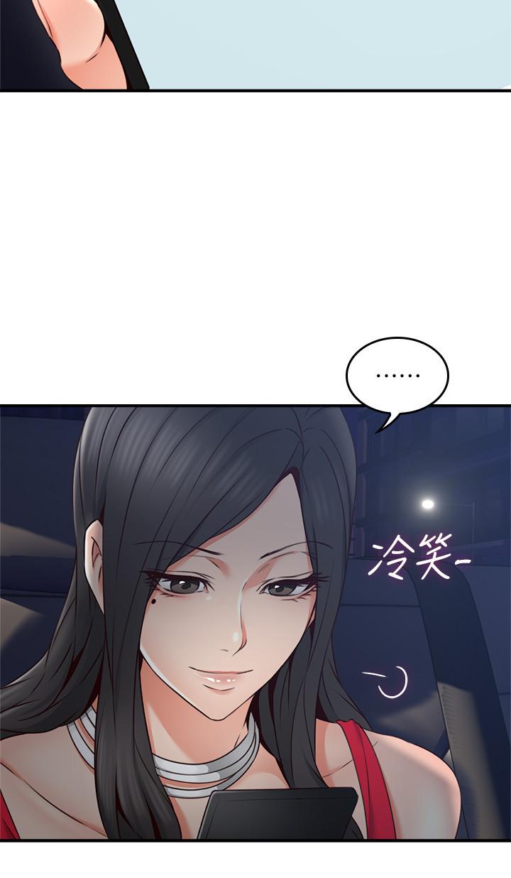 《鄰居人妻》漫画 第25話-反常的鄰居人妻
