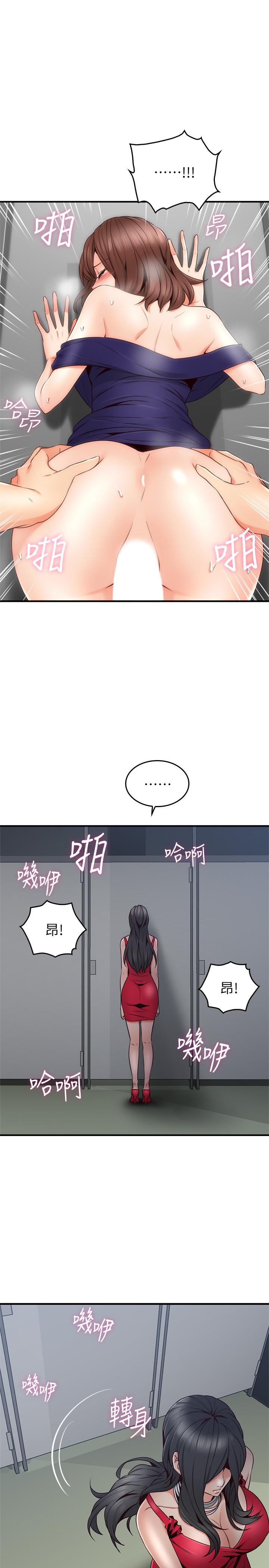 《鄰居人妻》漫画 第25話-反常的鄰居人妻