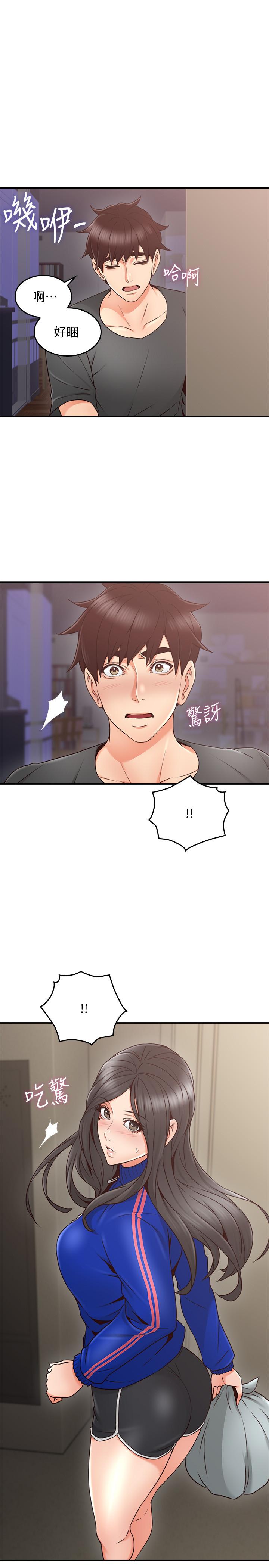 《鄰居人妻》漫画 第26話-無法知曉她的內心