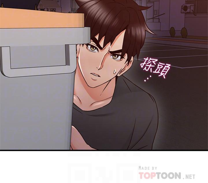 《鄰居人妻》漫画 第26話-無法知曉她的內心