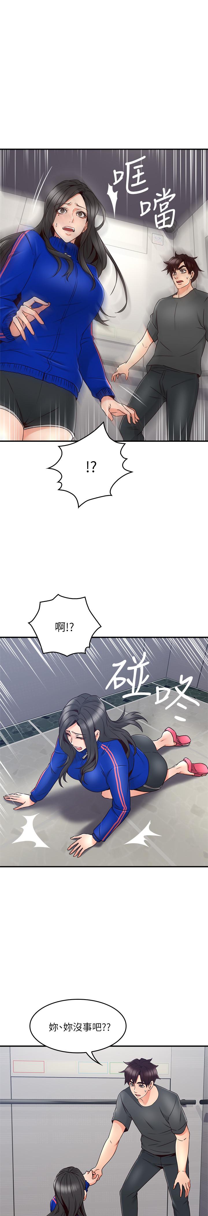 《鄰居人妻》漫画 第26話-無法知曉她的內心