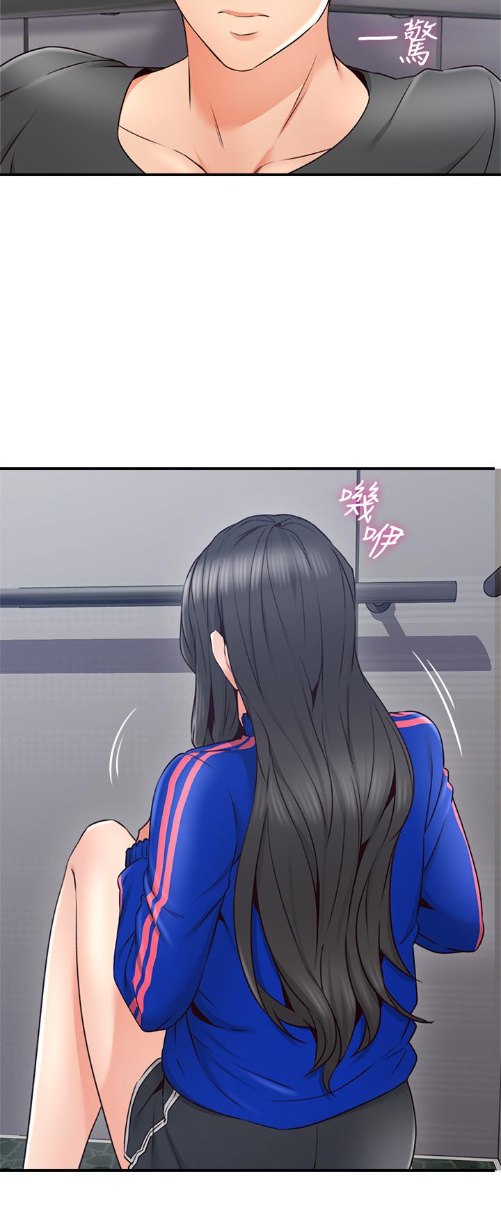 《鄰居人妻》漫画 第26話-無法知曉她的內心