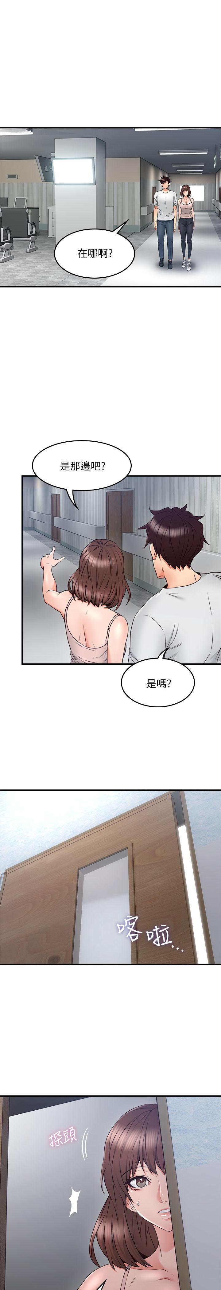 《鄰居人妻》漫画 第28話-被老婆發現喬安打給我