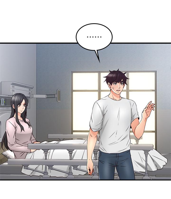 《鄰居人妻》漫画 第28話-被老婆發現喬安打給我