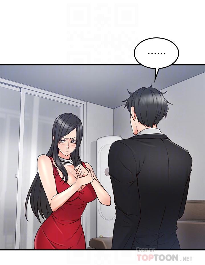 《鄰居人妻》漫画 第29話-我知道你有多淫蕩