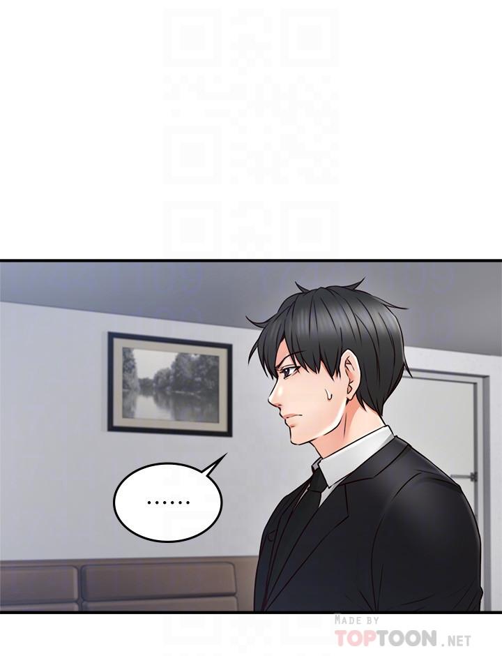 《鄰居人妻》漫画 第29話-我知道你有多淫蕩