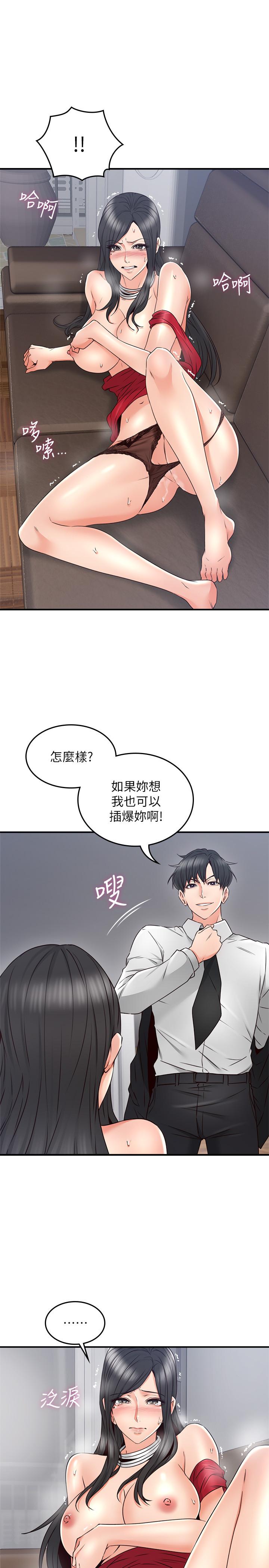 《鄰居人妻》漫画 第29話-我知道你有多淫蕩