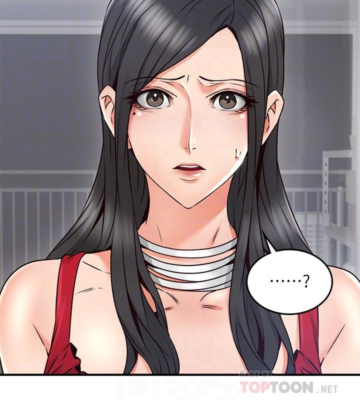 《鄰居人妻》漫画 第29話-我知道你有多淫蕩