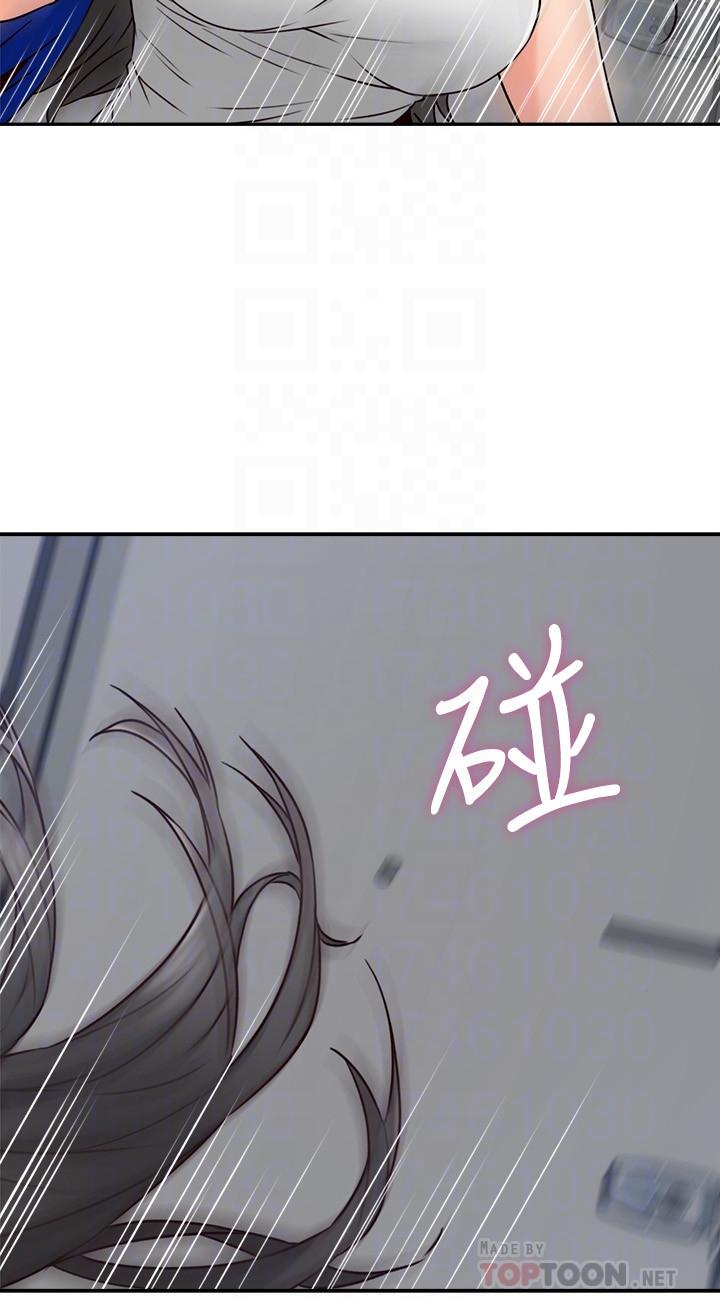 《鄰居人妻》漫画 第30話-老公又早洩了