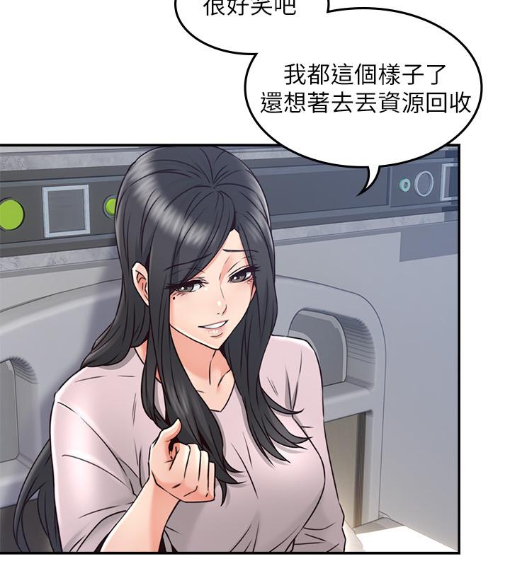 《鄰居人妻》漫画 第30話-老公又早洩了