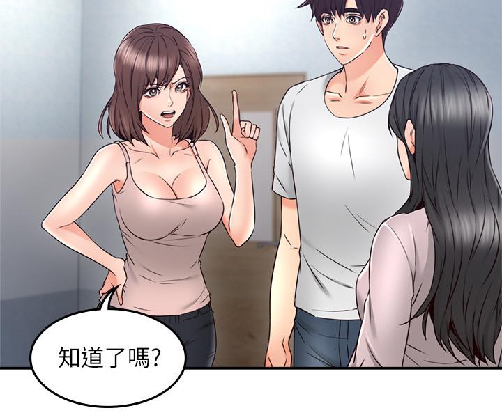 《鄰居人妻》漫画 第30話-老公又早洩了
