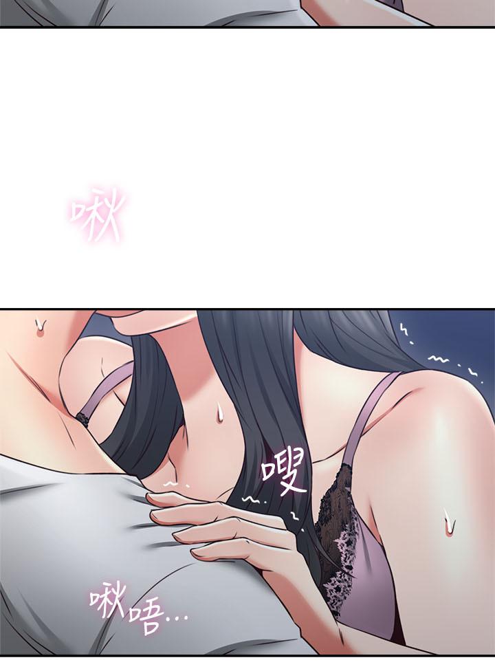 《鄰居人妻》漫画 第31話-終於承認自己是變態