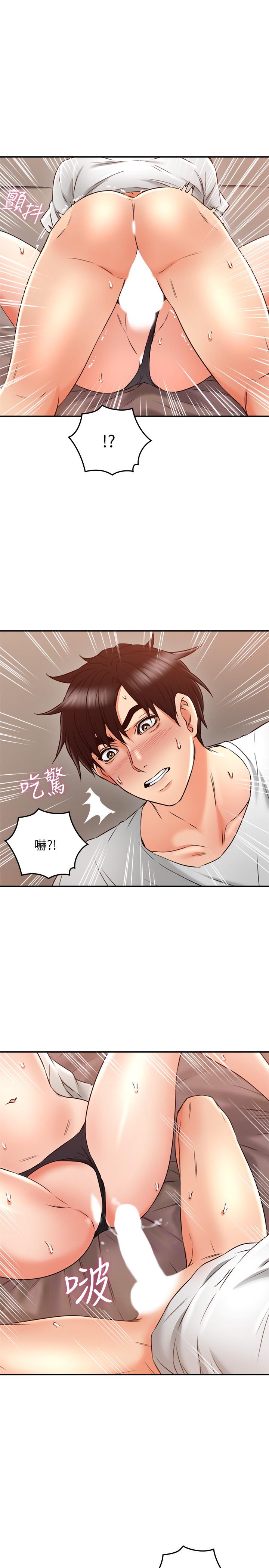 《鄰居人妻》漫画 第31話-終於承認自己是變態