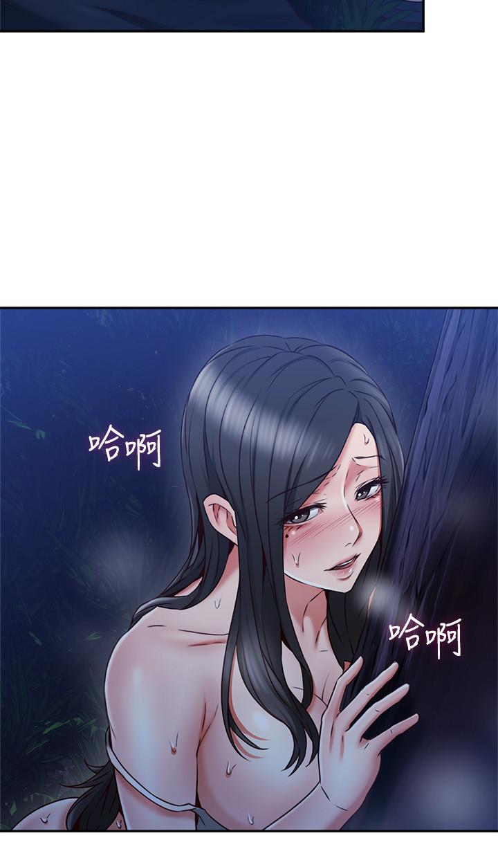 《鄰居人妻》漫画 第33話-慾望讓人忘記罪惡感