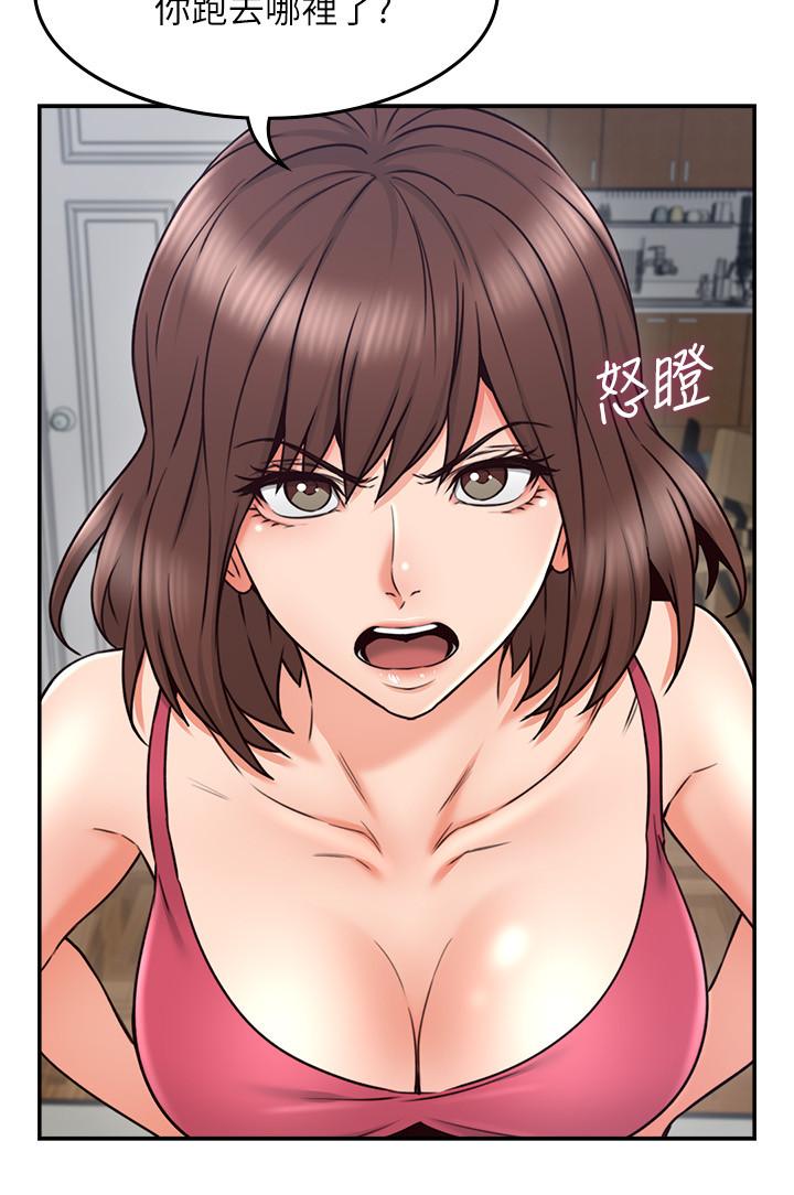 《鄰居人妻》漫画 第34話-想被滿足的兩個女人