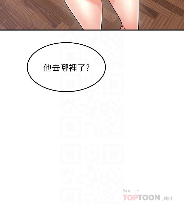 《鄰居人妻》漫画 第34話-想被滿足的兩個女人