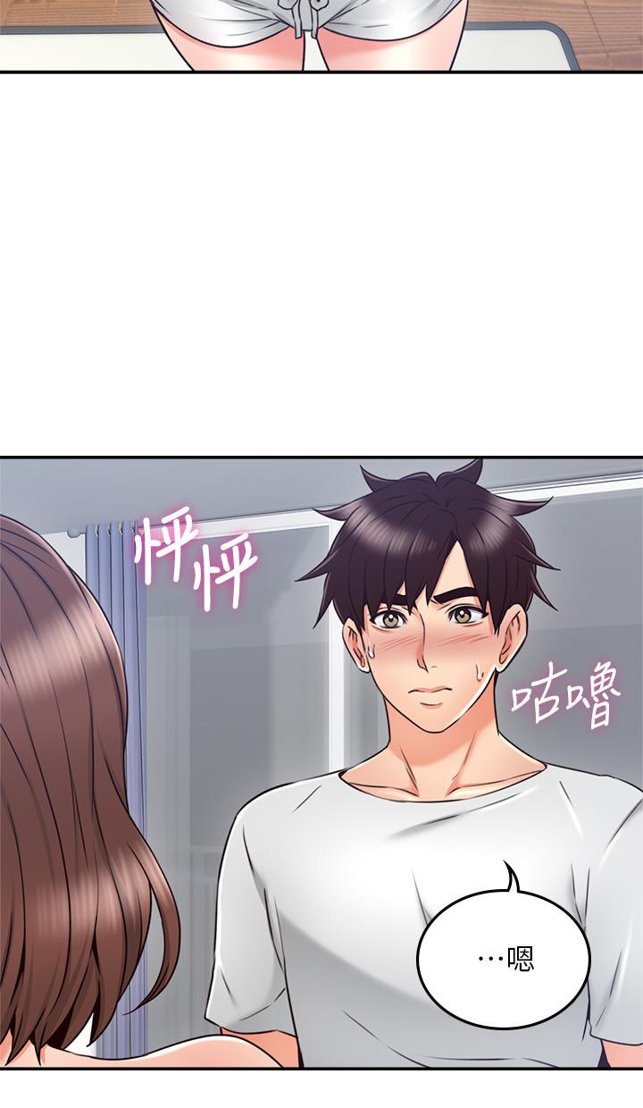 《鄰居人妻》漫画 第34話-想被滿足的兩個女人