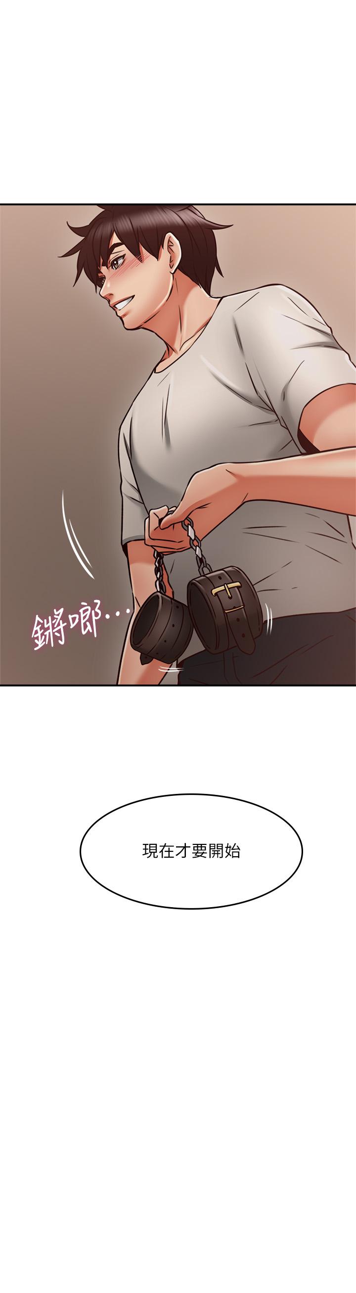 《鄰居人妻》漫画 第35話-想和大家分享你淫蕩的樣子