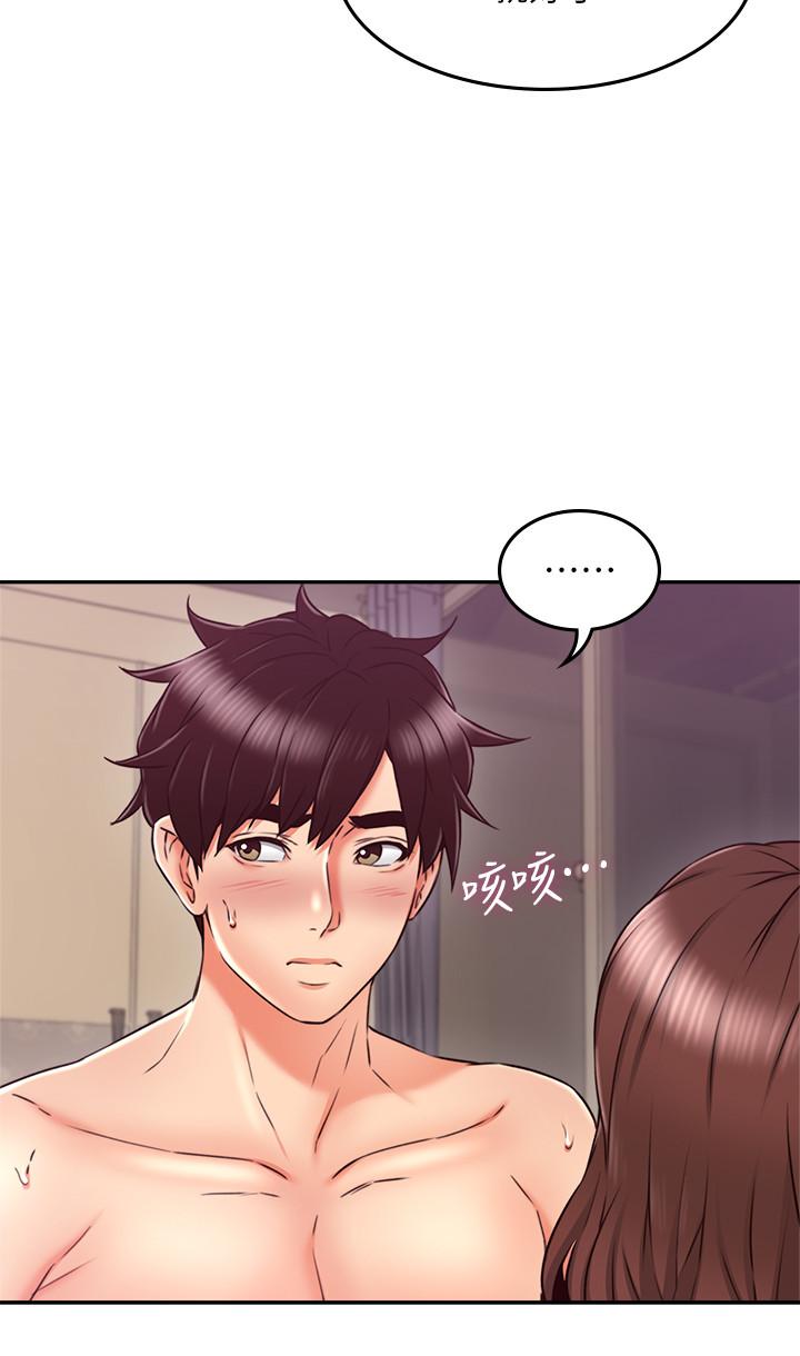 《鄰居人妻》漫画 第35話-想和大家分享你淫蕩的樣子