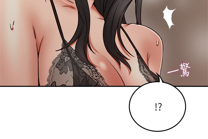 《鄰居人妻》漫画 第36話-被陌生人看到羞恥的模樣
