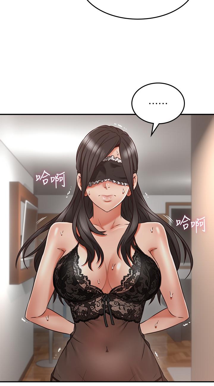 《鄰居人妻》漫画 第36話-被陌生人看到羞恥的模樣