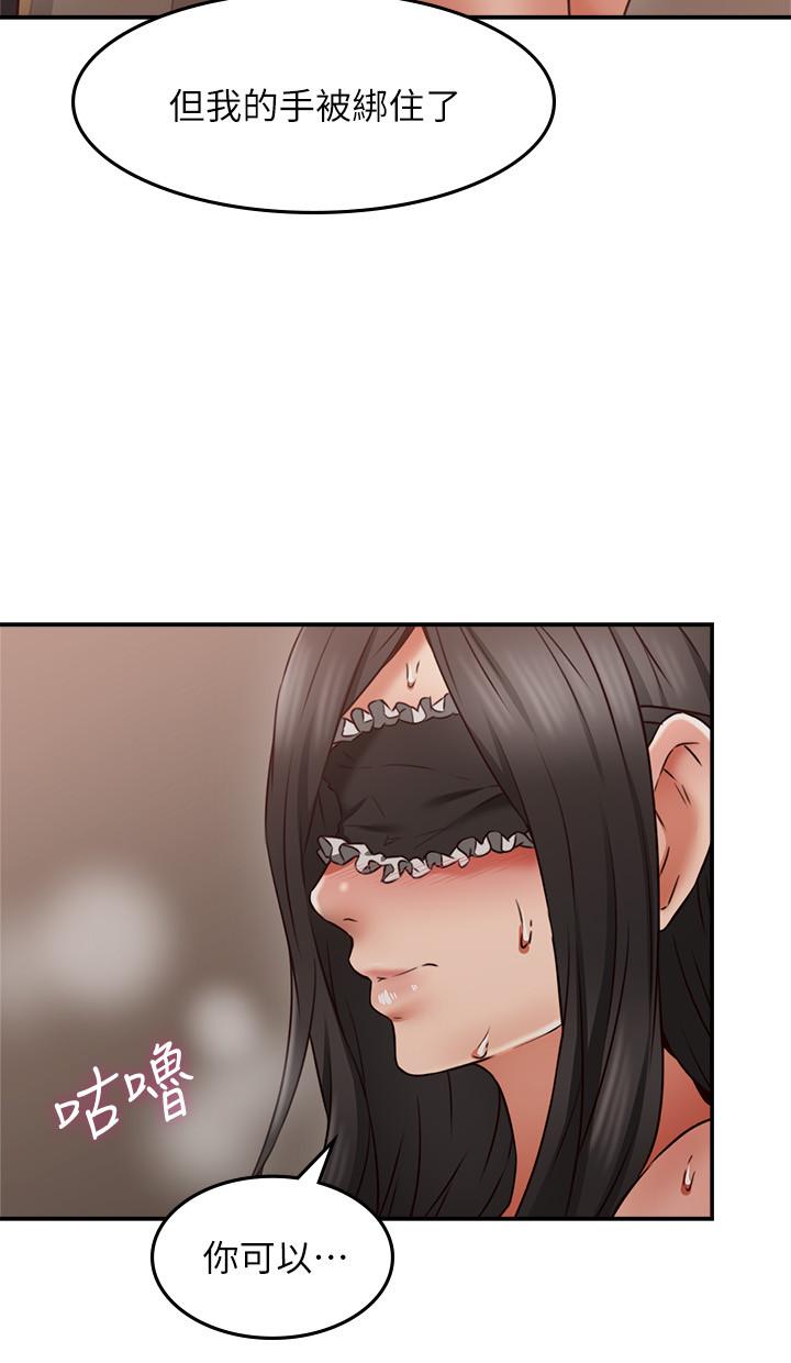 《鄰居人妻》漫画 第36話-被陌生人看到羞恥的模樣