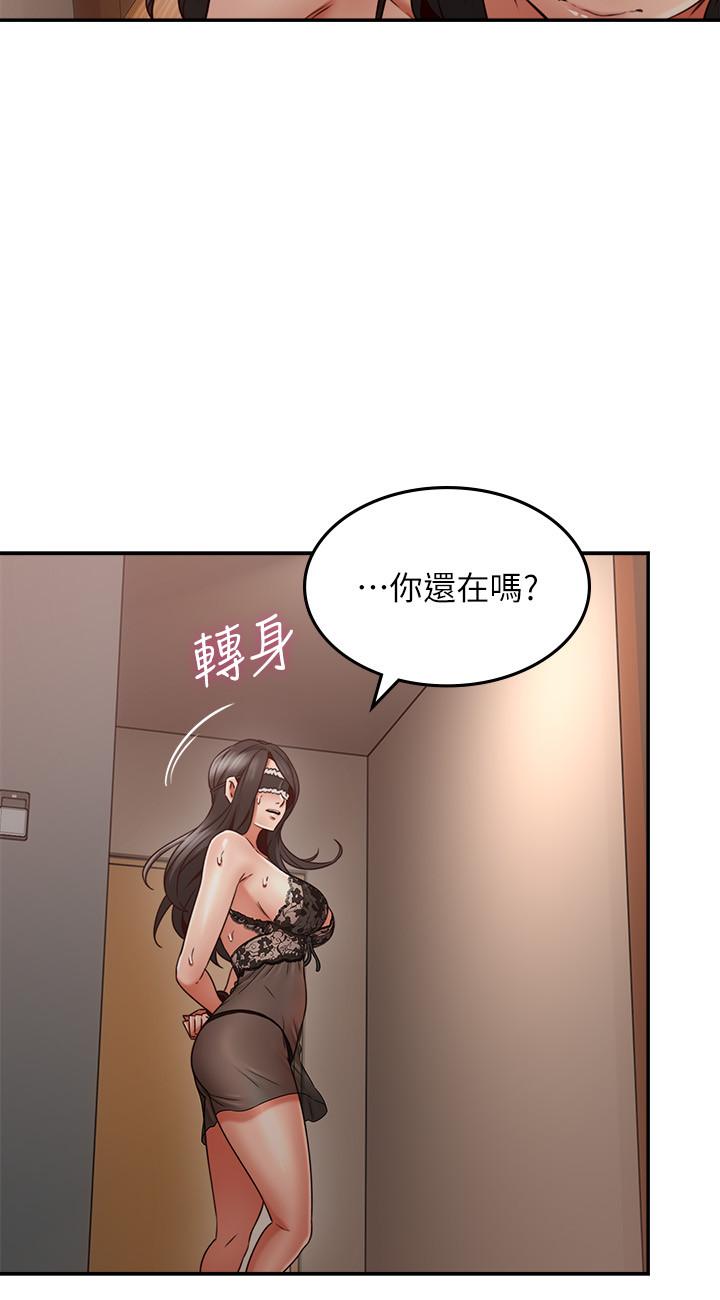 《鄰居人妻》漫画 第36話-被陌生人看到羞恥的模樣