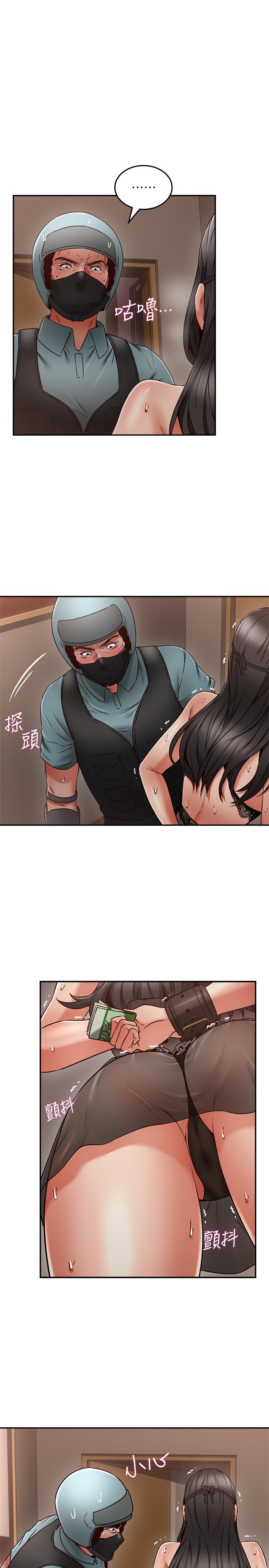 《鄰居人妻》漫画 第36話-被陌生人看到羞恥的模樣