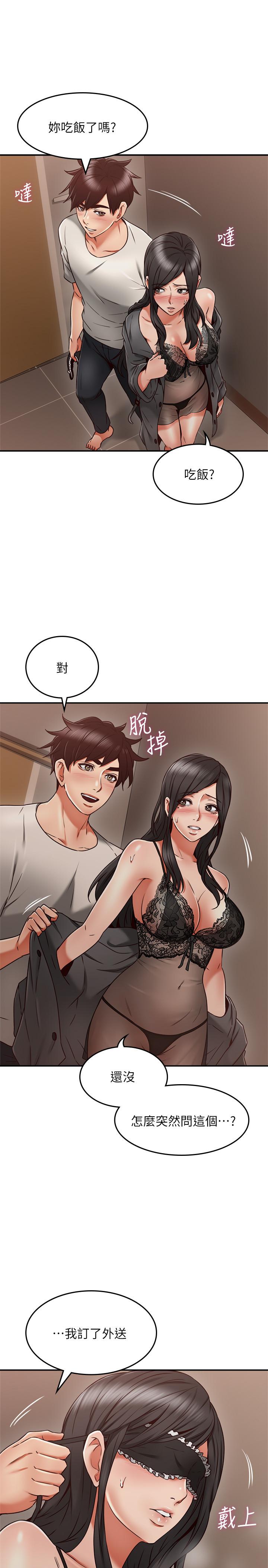 《鄰居人妻》漫画 第36話-被陌生人看到羞恥的模樣