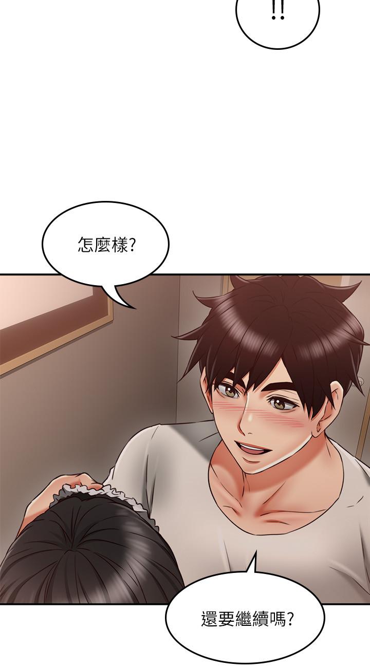 《鄰居人妻》漫画 第36話-被陌生人看到羞恥的模樣