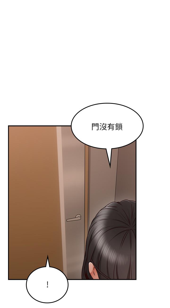 《鄰居人妻》漫画 第36話-被陌生人看到羞恥的模樣